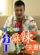 伦理三级
